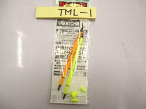 ＴＭＬ－１　釣研　ＭＡＴＣＨ棒　Ｌ