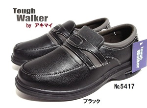 《新品》◆メンズ◆ウォーキングスリッポン◆【Tough Walker★5417】ブラック/26.0㎝◆ 幅広 4E・ エア付き 衝撃吸収 ■アキマイ