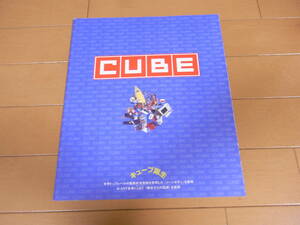 日産　キューブ　本カタログ　1999年4月版　33ページ