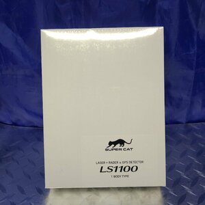 [16304][未使用品 ユピテル LS1100] レーザー＆レーダー探知機 スーパーキャット MSSS対応