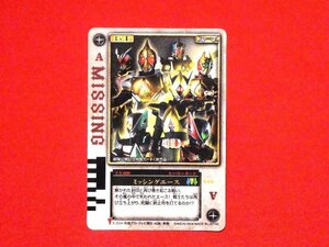 仮面ライダーブレイド　MASKED　RIDER　非売品カードトレカ　EX-009