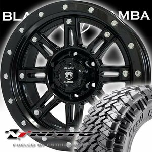 17x9 Black Mamba アバランチ ユーコン 17インチマッドタイヤホイールセット NITTO TRAIL GRAPPLER M/T 265/70R17 35x12.50R17 37x12.50R17