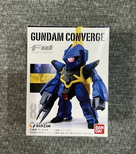 未開封 ガンダム コンバージ 85 バーザム GUNDAM CONVERGE FW ③