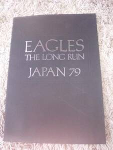 EAGLES【THE LONG RUN JAPAN、1979】ツアーパンフBKHY美品 ★3