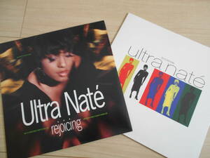 お買い得！Ultra Nate２枚セット / rejoicing / show me 　 新品同様　DISCO/DANCE/HOUSE