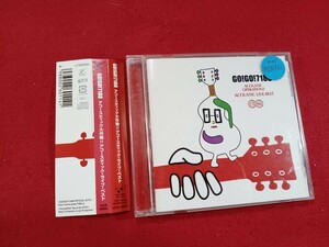 CD GO！GO！7188 帯付　/ アコースティック・ライヴ・ベスト　＊レンタルCD　　　