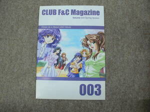 497260★CLUB F&C MAGAZINE Vol.3 (ファンクラブ会報誌)