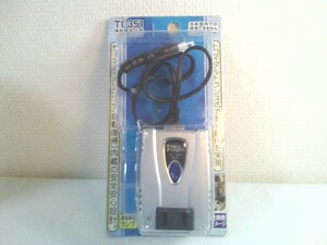 Kashimura　カシムラ 海外用変圧器 TI-351 110～130V → 100V AC 120VA 　アメリカ、カナダ、グアム、台湾他用　 海外旅行 ★未使用