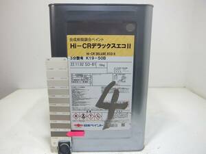 ■ＮＣ 新着 油性塗料 鉄・木 ブラウン系 □日本ペイント Hi-CRデラックス エコII