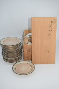 鉢 菓子器 銘々皿 膳所焼 松葉繋ぎ紋 陽炎園 岩崎 新定 作 10枚 木箱 t 茶道 tz23-011