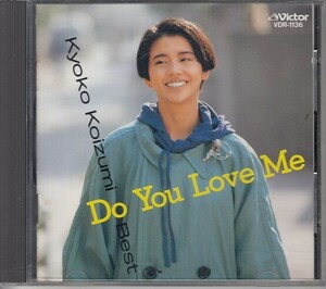 [CD]小泉今日子 ベスト Do You Love Me