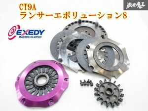 EXEDY エクセディ CT9A ランサーエボリューション8 ランエボ8 カーボン ツイン クラッチ カバー ディスク フライホイール CN9A CP9A 棚15-2