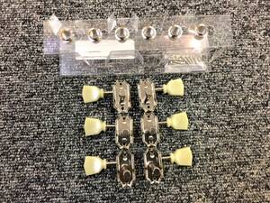 GOTOH ペグ SD90-SL-L3+R3-Nickel 3対3 クルーソンタイプ 日本製 日本全国送料無料！