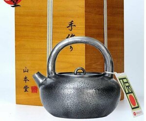 極上品★砂鉄壺煮茶焼きレベル手作り鋳鉄昔ながらのレトロ煮茶 1000ML