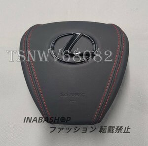 LEXUS レクサス LS ES ES300H AXZH10 UX200 UX300 LS500h GVF55 GVF50 後期 ステッチ入り レザー 運転席 エアバッグ カバー