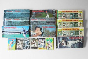 【1円～】70年代 プロ野球カード 700枚以上 ＋ ソーセージカード *アルバム10冊* 巨人 阪神 阪急 広島 当時物 昭和 大量 まとめ売り ◆K-3