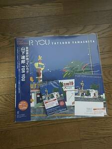 【新品未使用】カセットテープセット 山下達郎 FOR YOU 完全生産限定盤 180グラム重量盤 アナログ LP レコード 特典ポストカード付き