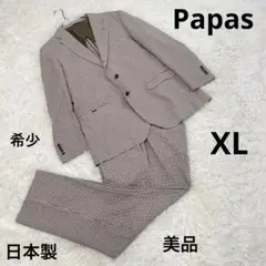 美品　希少　パパス　セットアップ　千鳥格子　MOON生地　総柄　大きめ　XL