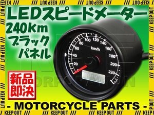 バイク用 機械式 240km/h 60mm LED スピードメーター ブラック モンキー エイプ ゴリラ ジョーカー NSR50 NS1 NS50F CRM250R