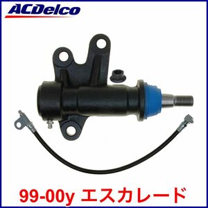 税込 ACDelco ACデルコ PRO GOLD アイドラアーム ブラケット ピボットアーム 99-00y エスカレード 即決 即納 在庫品