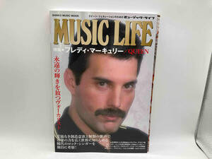 MUSIC LIFE フレディ・マーキュリー/QUEEN シンコーミュージック・エンタテイメント 店舗受取可