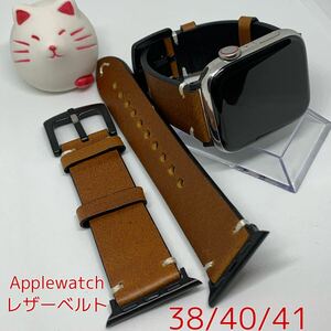 AppleWatch バンド牛皮 アップルウォッチ本革レザーベルト　40mmアップルウォッチレザー本革バンド　41ミリアップルウォッチ7 SEバンド