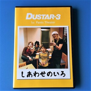 [bbf]/ 美品 DVD / DUSTAR-3 /『1st Pants Theater しあわせのいろ』/ SEX MACHINEGUNS、Λucifer