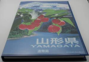 ☆山形県　地方自治法施行六十周年記念　千円銀貨幣プルーフ貨幣☆sw818