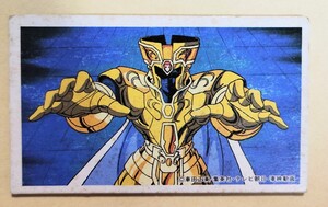 聖闘士星矢　メンコ　面子　 昭和当時物　 カード　ジェミニ　セイントセイヤ　saint seiya 黄金聖闘士