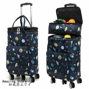 ショッピングカート 35L キャリー 拡張機能 保冷保温 折りたたみ 買い物カート360°回転 大容量 軽量 買い物 アウトドア