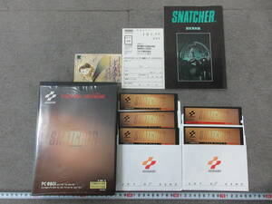 K770【11-27】▼ 中古 PC-8801 5インチFD スナッチャー SNATCHER コナミ KONAMI 元箱付き 動作未確認