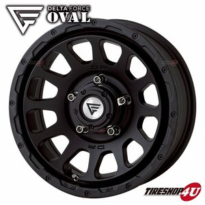 送料無料 デルタフォース OVAL 16インチ 16x6J 5/139.7 -5 MB 新品ホイール1本価格 【代引き不可】 DELTAFORCE