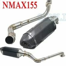 ヤマハ NMAX 155 N-MAX155 NMAX 125 N-MAX125 2015 2016 2017 オートバイ 排気マフラー フルシステム ミドルリンクパイプ