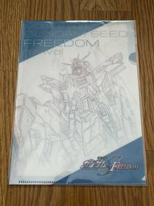 機動戦士ガンダムSEED FREEDOM 特別版　特別版上映限定　入場者プレゼント 第1弾　オリジナルミニクリアファイル　入場者特典