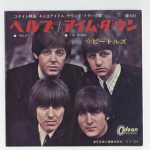 《東京発送》The Beatles【アナログシングル　国内盤　オデオン】Help! c/w I