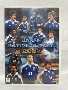 DVD『JAPAN NATIONAL TEAM 2002』1998〜2001年までの3年間に渡るトルシエ・ジャパンの戦いの奇跡。即決。