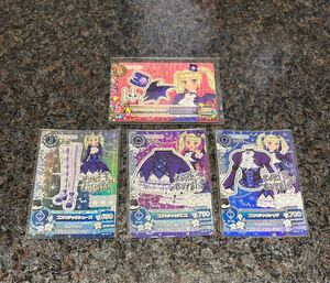 アイカツ カード ゴスマジック コーデ 藤堂ユリカ PR プレミアムレア ロリゴシック 初期