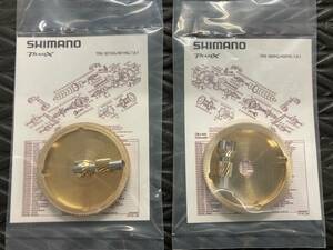 [新品] シマノ / USトランクス 300HG/301HG/400HG/401HG 用 7.6:1 ピニオン＆メインギア セット 非売品 送料385円 検)17 グラップラー300HG