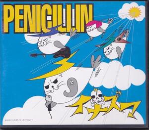 PENICILLIN/ペニシリン/イナズマ/中古CD+DVD!!31988//