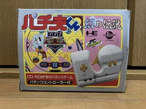 即決! PCエンジン CD-ROM2 パチ夫くん 幻の伝説 パチンココントローラー ソフト付き