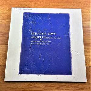 EP) 佐野元春 STRANGE DAYS