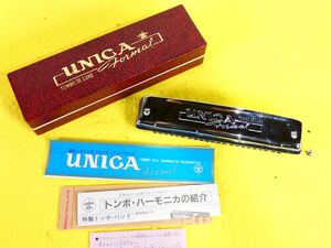 (RS-2) TOMBO トンボ クロマチック ハーモニカ UNICA ユニカ フォーマル No.1844＠送料520円(8)