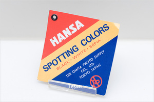 ハンザ スポッティングカラー HANZA SPOTTING COLORS 未使用 [0828]