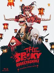 【中古】THE SPOOKY OBAKEYASHIKI ~PUMPKINS STRIKE BACK ~ [Blu-ray]