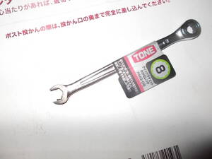 未使用品　日本製　TONE　RMQ-08　8ｍｍ　クイックラチェット　ギヤ式　コンビネーションレンチ　