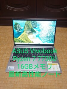 ASUS Vivobook M1502YA/Ryzen7 7730U/16GB