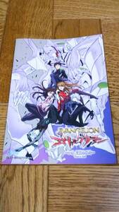 エヴァンゲリオン　いま、目覚めの時　パチンコ　ガイドブック　遊技カタログ