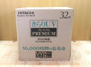 ■ 日立　丸型蛍光灯　きらりUV プレミアゴールド 32形　10本セット