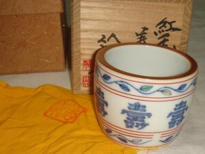 茶道具　京都清水焼　５代三浦竹泉作　色絵紅毛図蓋置　美品！！