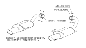 柿本改 KRノーブルエリッセ B51315D マフラー スバル レガシィB4 [TA,ABA-BL5] 柿本 送料無料